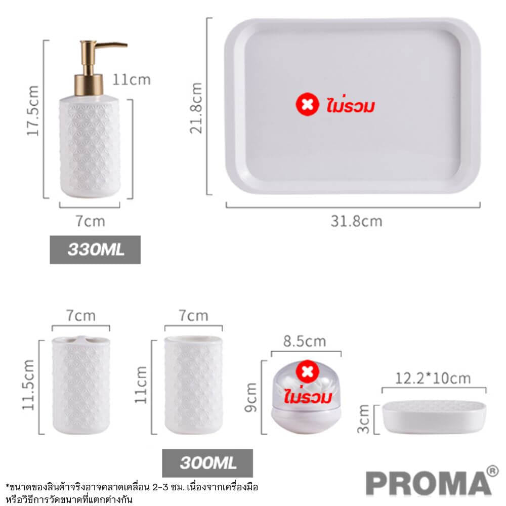 [PRE-ORDER] อุปกรณ์ห้องน้ำเซรามิก 5 ชิ้น PROMA-WS01 สีขาว (ไม่มีถาดรอง)_2