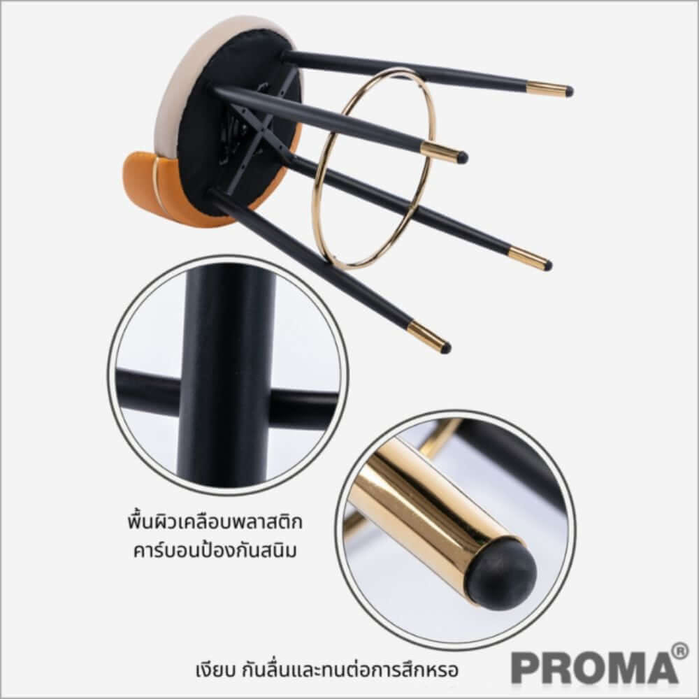 [Pre-order] เก้าอี้บาร์ทรงสูง สไตล์โมเดิร์น Proma-C-52 72 ซม. สีดำ_3