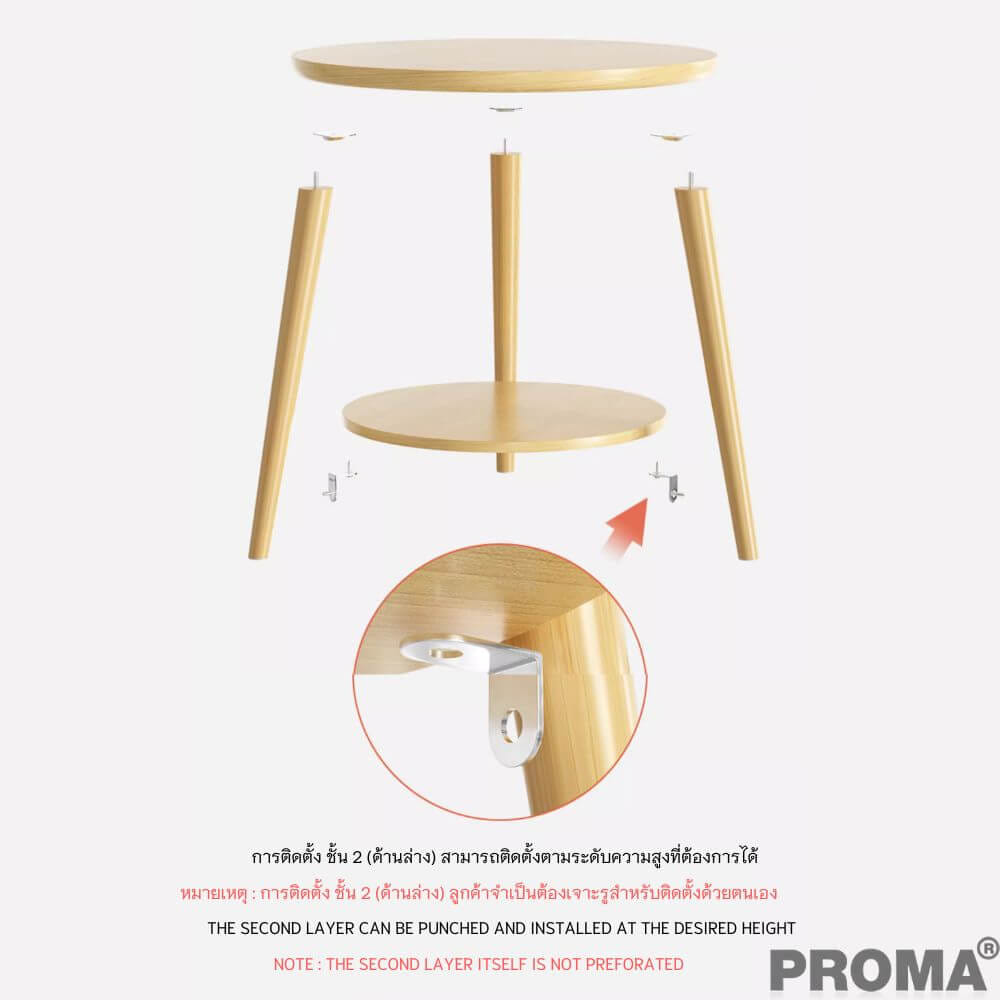 โต๊ะข้าง PROMA-CTB-68-04 40 ซม. น้ำตาล_3