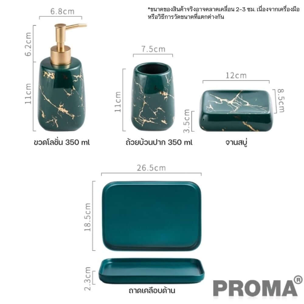 อุปกรณ์ห้องน้ำเซรามิกชุด 5 ชิ้น ลายหินอ่อน PROMA-WS09 สีดำ_3