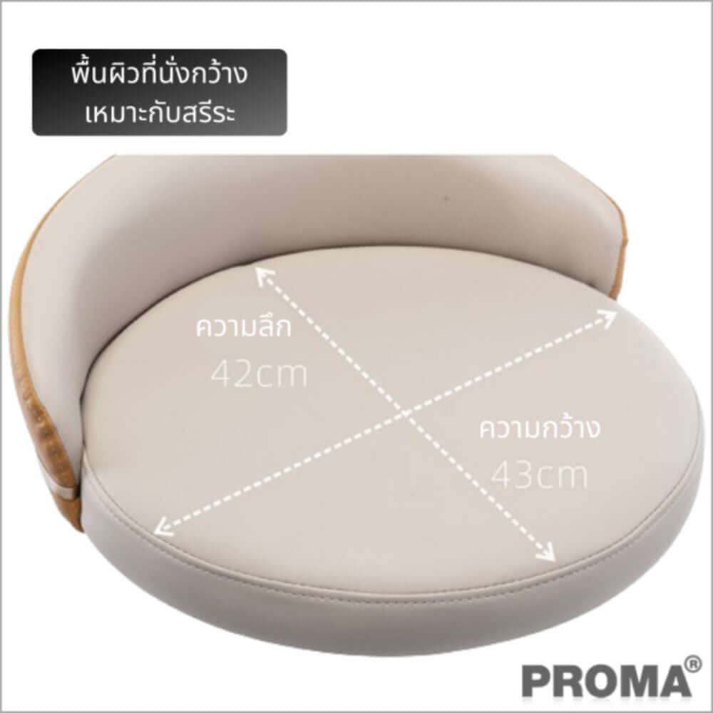 [Pre-order] เก้าอี้บาร์ทรงสูง สไตล์โมเดิร์น Proma-C-52 72 ซม. สีดำ_4