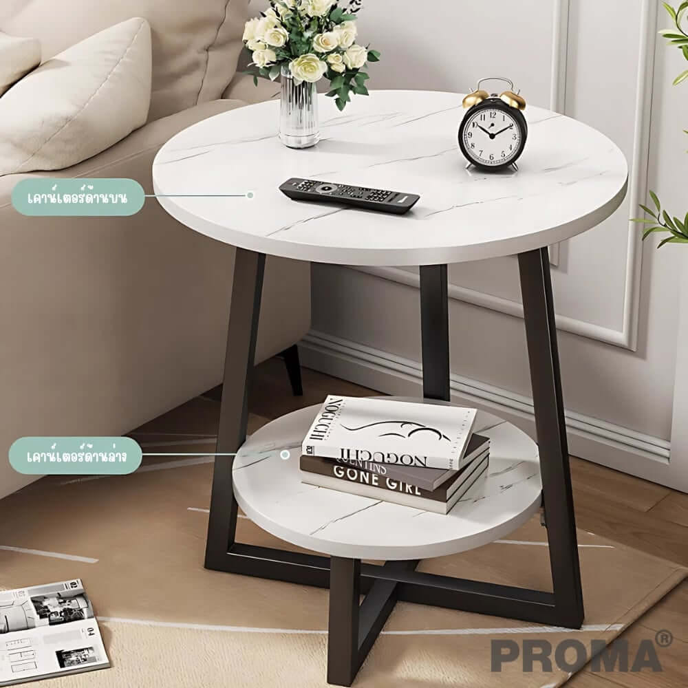 โต๊ะข้าง PROMA-CTB-73-01 สีขาว_4