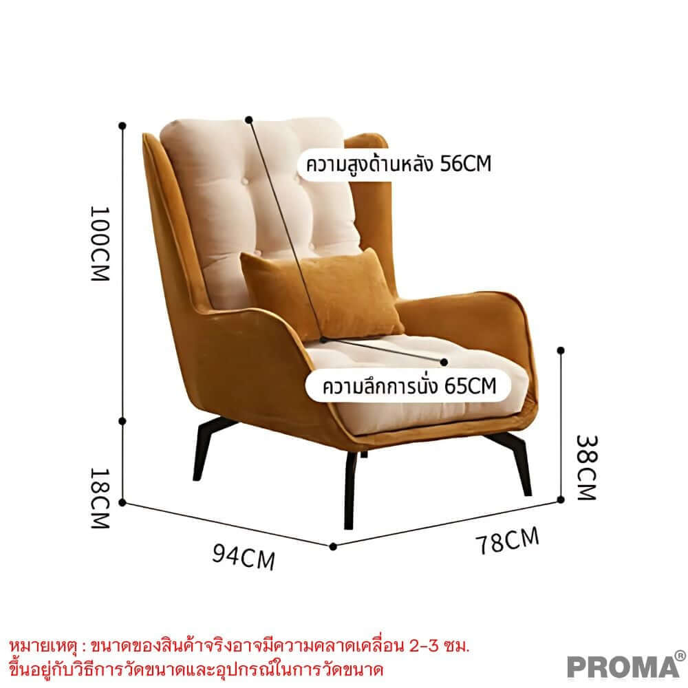 [Pre-order] เก้าอี้โซฟาเดี่ยว Proma-SF92 สีเขียวมะกอก/ขาว (พร้อมเก้าอี้สตูล)_4