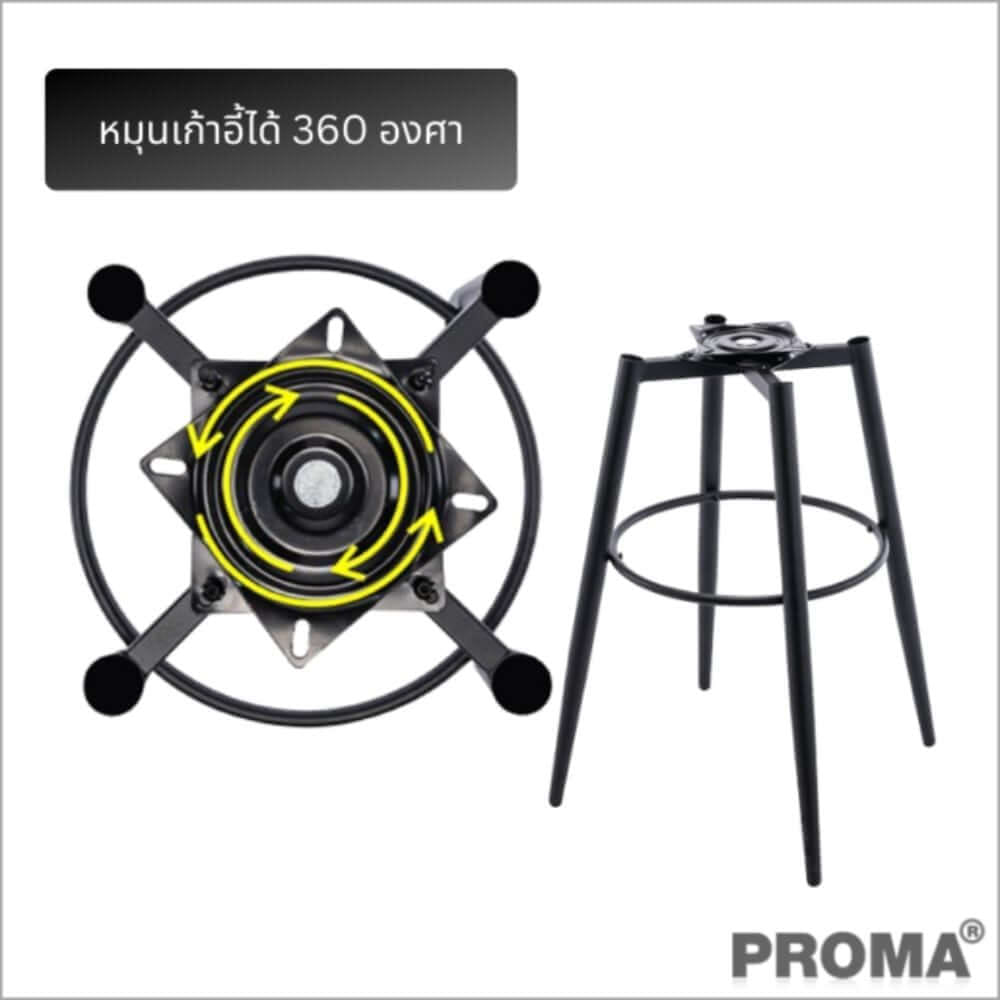 [Pre-order] เก้าอี้บาร์ทรงสูง สไตล์โมเดิร์น Proma-C-52 72 ซม. สีดำ_6