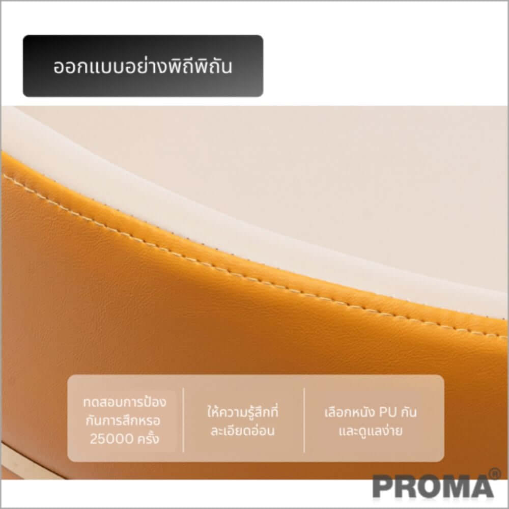 [Pre-order] เก้าอี้บาร์ทรงสูง สไตล์โมเดิร์น Proma-C-52 72 ซม. สีดำ_7