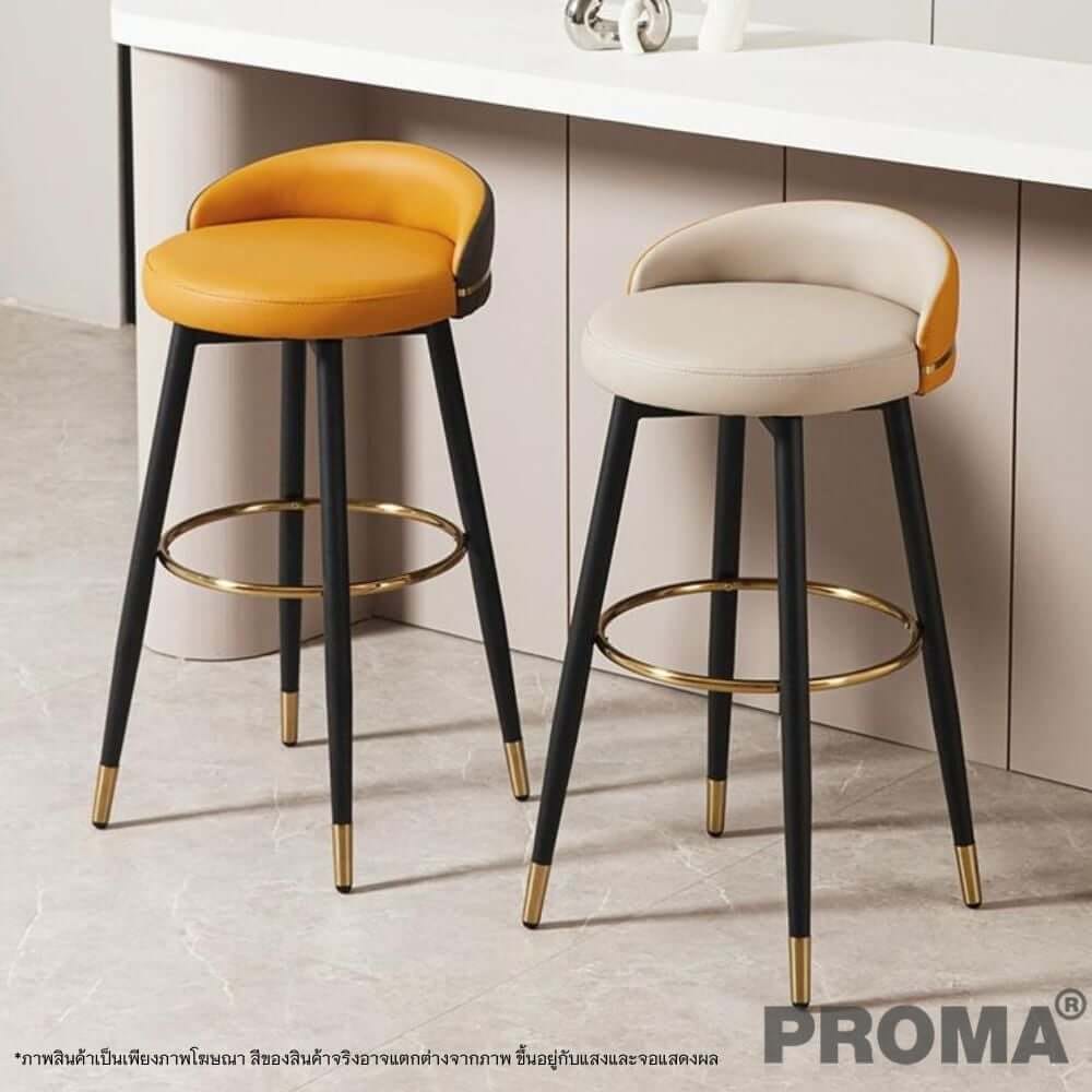 [Pre-order] เก้าอี้บาร์ทรงสูง สไตล์โมเดิร์น Proma-C-52 80 ซม. สีดำ/ส้ม_11