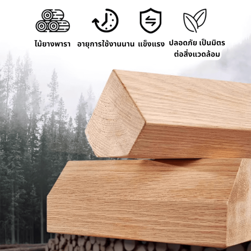 ราวแขวนผ้า COZYBROWN TP0597 ธรรมชาติ