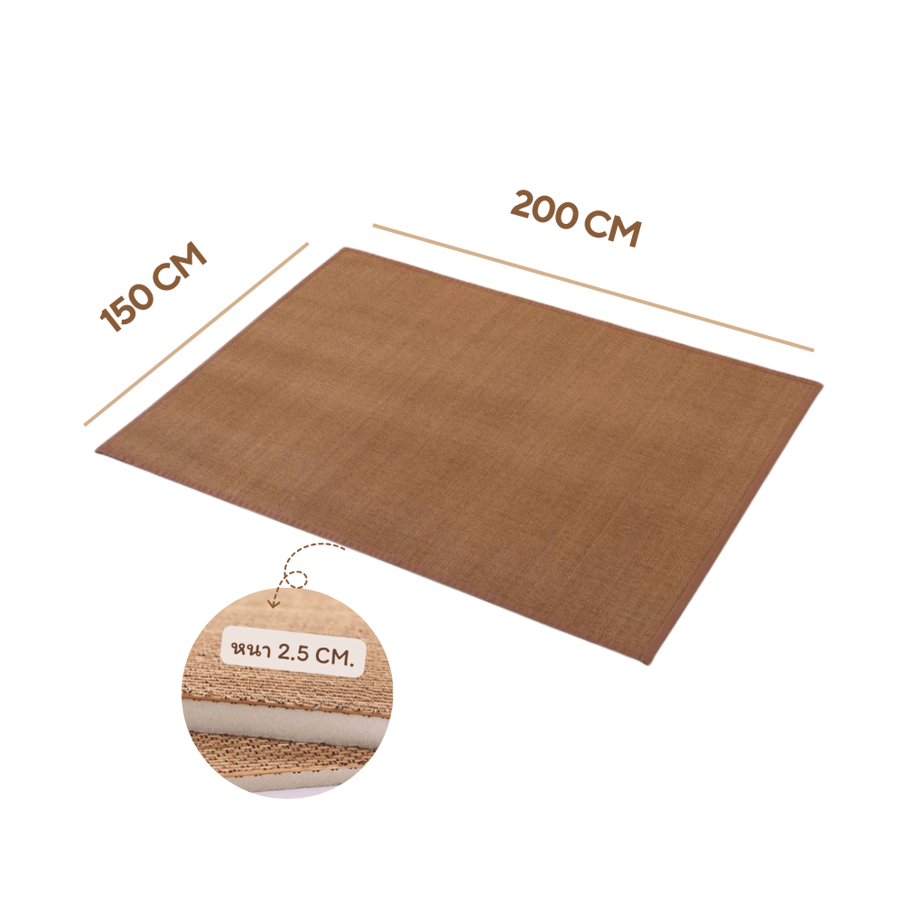 เสื่อทาทามิ COZYBROWN TP0337-08 สีน้ำตาลเข้ม 150x200 ซม.