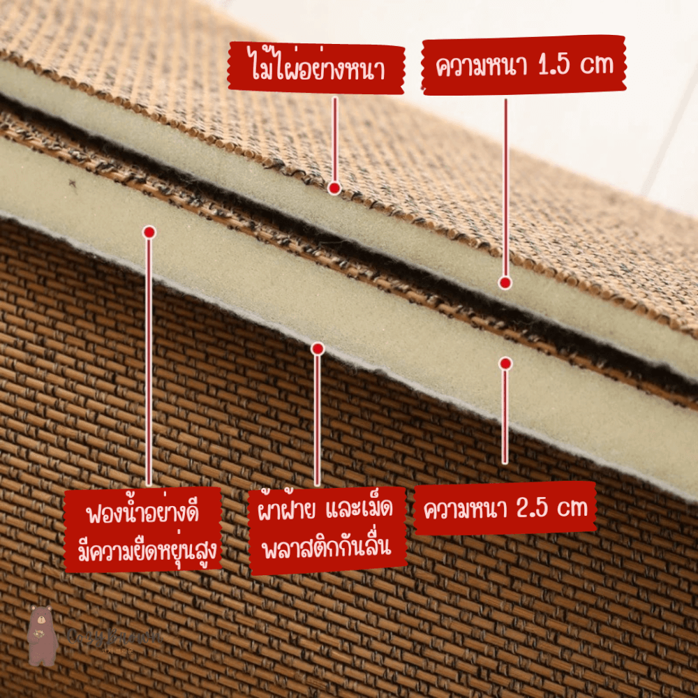 เสื่อทาทามิ COZYBROWN TP0337-07 สีน้ำตาลอ่อน 150x200 ซม.