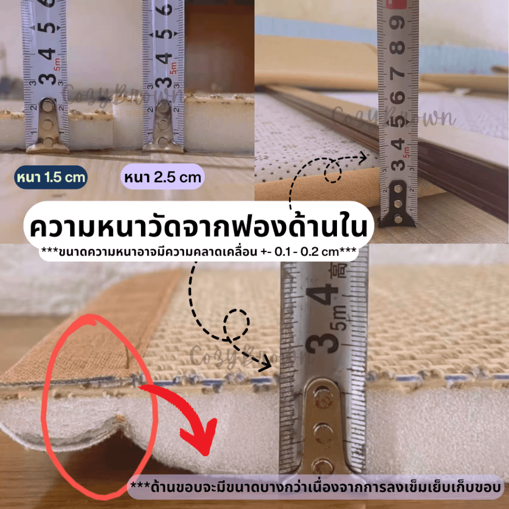 เสื่อทาทามิ COZYBROWN TP0337-08 สีน้ำตาลเข้ม 150x200 ซม.