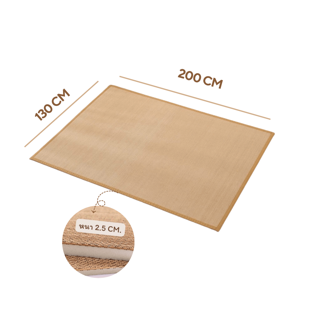 เสื่อทาทามิ COZYBROWN TP0337-03 สีน้ำตาลอ่อน 130x200 ซม.