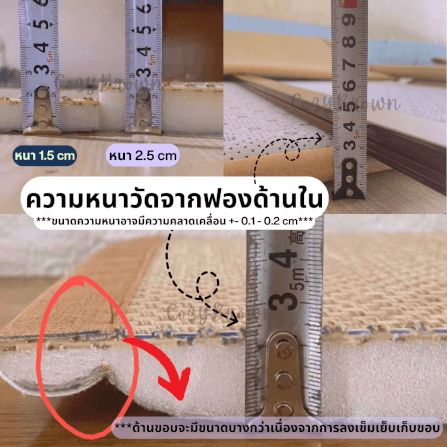 เสื่อทาทามิ COZYBROWN TP0337-05 สีน้ำตาลอ่อน 150x180 ซม._9