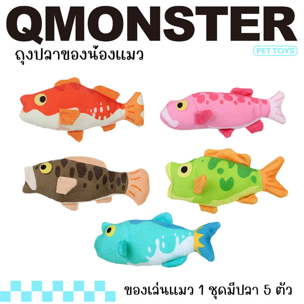 ของเล่นแมว Q-MONSTER BAG OF FISH ถุงปลา 5 ตัว_0