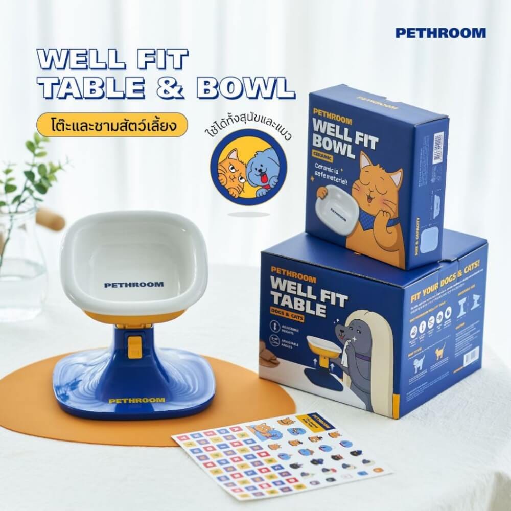 ชามพร้อมโต๊ะ PETHROOM WELL FIT TABLE & BOWL สำหรับสัตว์เลี้ยง (โต๊ะ สีน้ำเงิน เหลือง) + (ชามสีขาว)_1