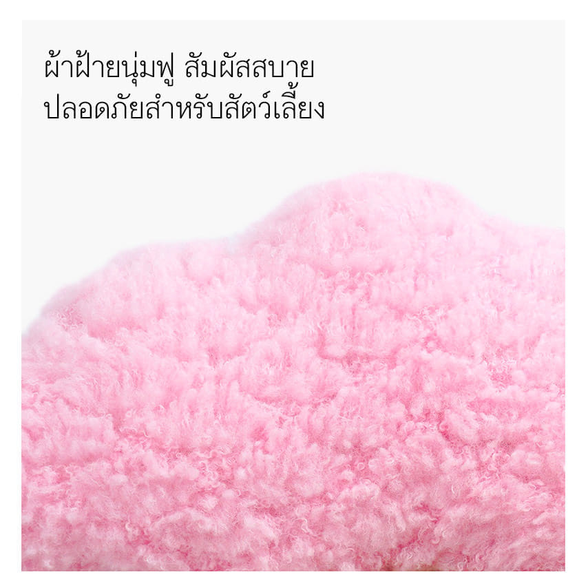 เบาะนอน ZEZE SAKURA PLANT BED เตียงนอนต้นซากุระ (ไซส์เล็ก)