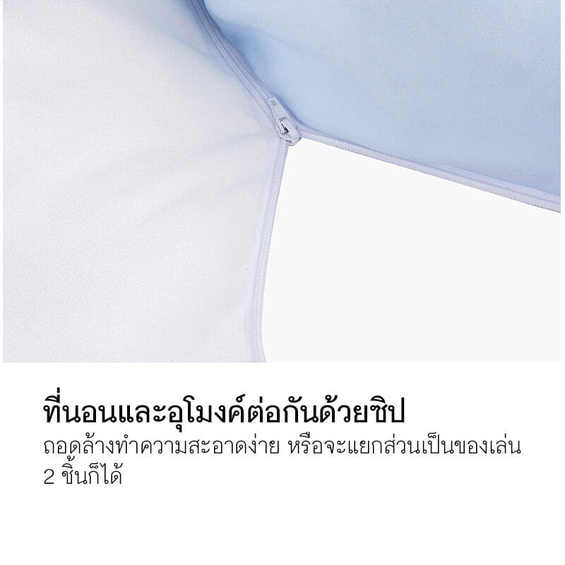 อุโมงค์แมว ZEZE RAINBOW TUNNEL BED ลายสายรุ้ง