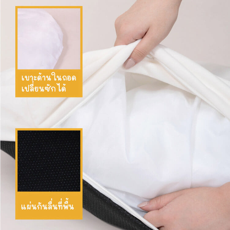 เบาะนอนแมว PURLAB CURRY RICE PET BED ลายข้าวแกงกะหรี่_4