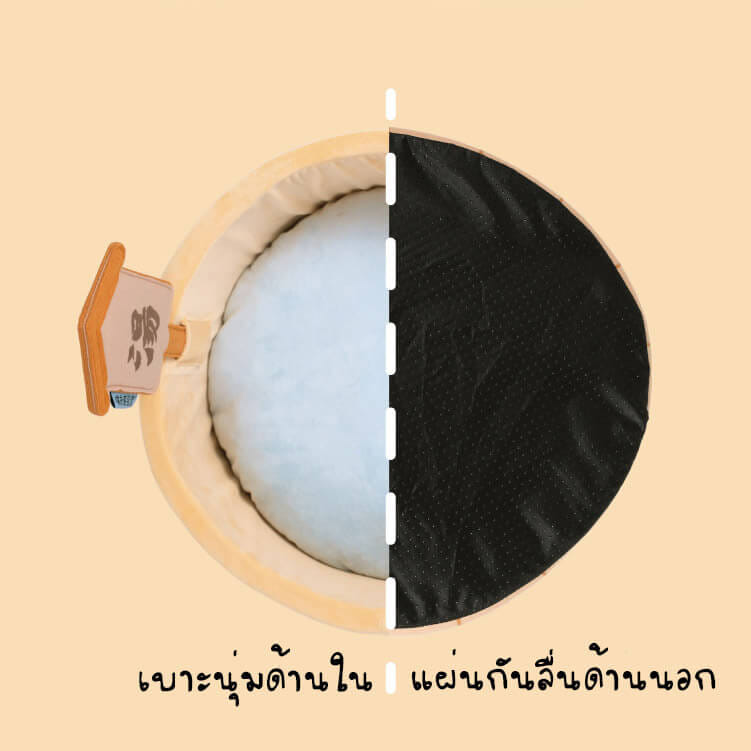 ที่นอนสัตว์เลี้ยง PURLAB ONSEN BED ทรงอ่างแช่ออนเซน_4