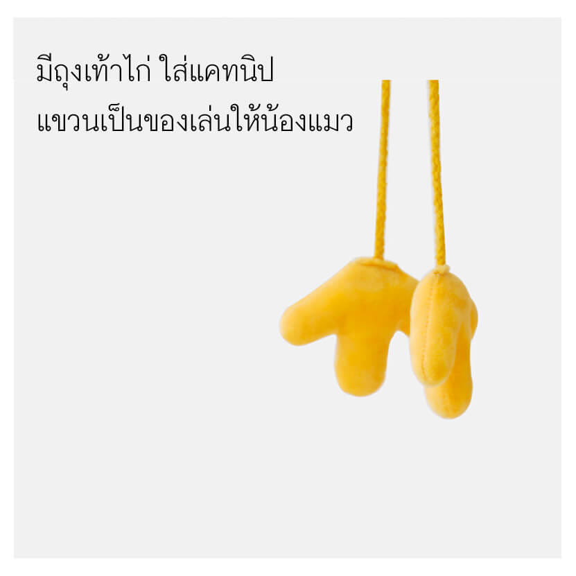 คอนโดแมว ZEZE CLUCK CAT SCRATCHING POST ทรงแมวฟักไข่_4