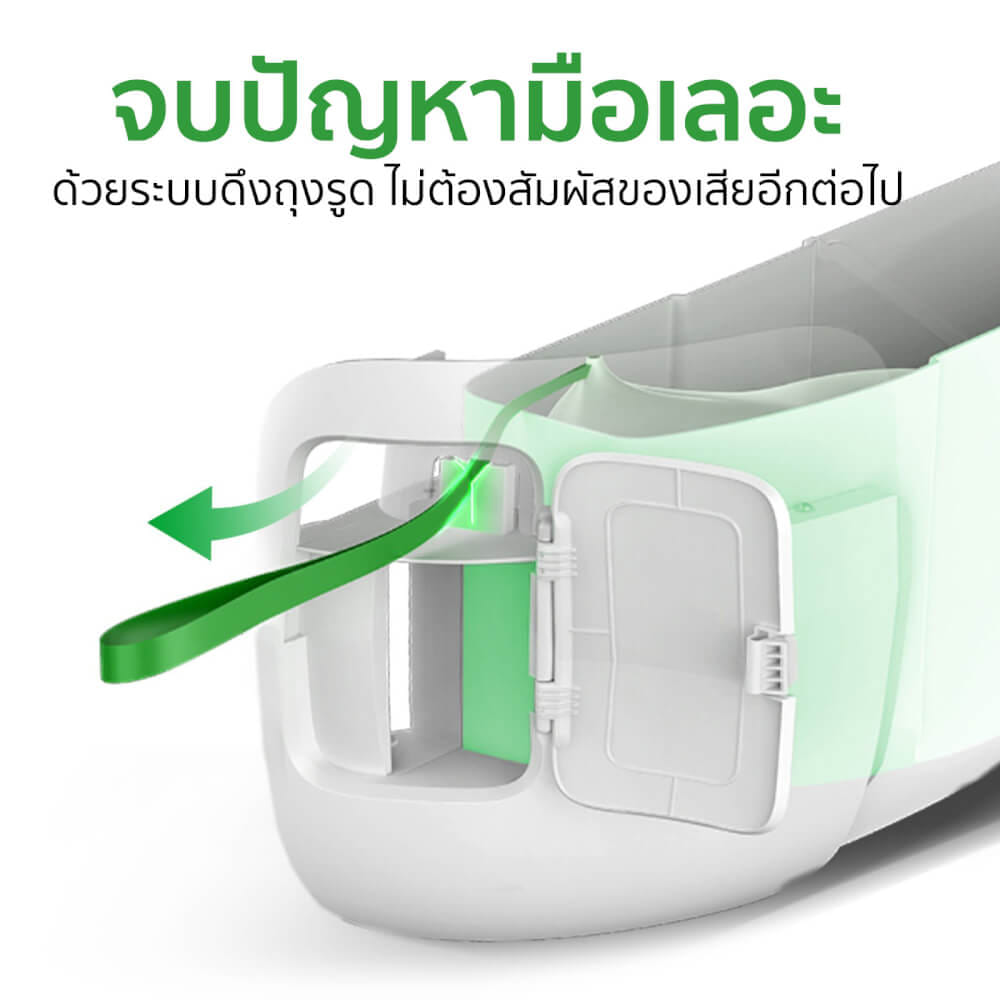 ห้องน้ำแมวอัตโนมัติ PETKIT PUROBOT MAX PRO 2_4