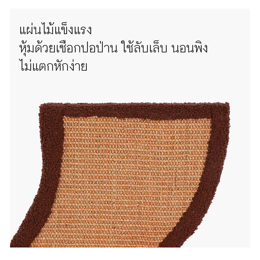 เบาะนอน ZEZE SAKURA PLANT BED เตียงนอนต้นซากุระ (ไซส์เล็ก)_4