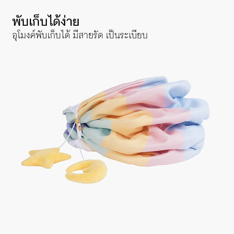 อุโมงค์แมว ZEZE RAINBOW TUNNEL BED ลายสายรุ้ง
