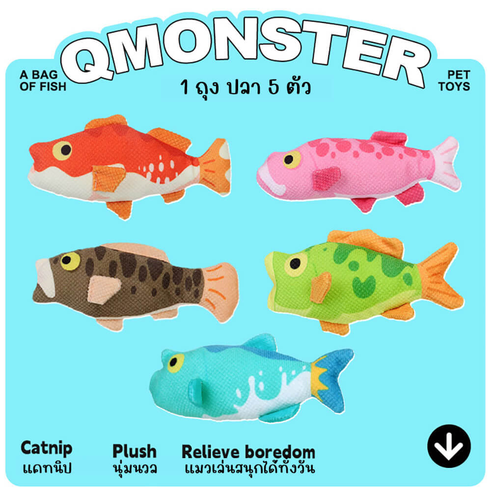 ของเล่นแมว Q-MONSTER BAG OF FISH ถุงปลา 5 ตัว_5