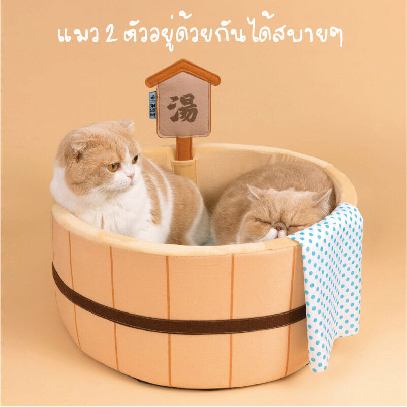 ที่นอนสัตว์เลี้ยง PURLAB ONSEN BED ทรงอ่างแช่ออนเซน_7