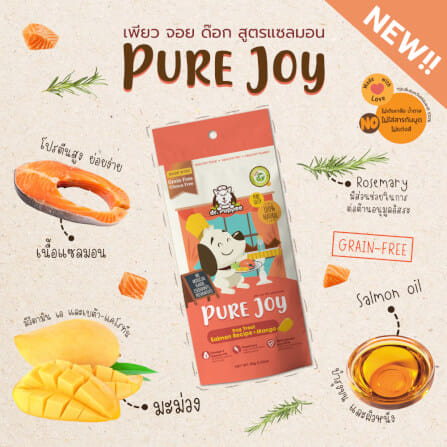 ขนมสุนัขเพื่อสุขภาพ PURE JOY DOG SALMON MANGO สูตรแซลมอน+มะม่วง (GRAIN-FREE) (35G)_1