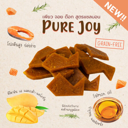ขนมสุนัขเพื่อสุขภาพ PURE JOY DOG SALMON MANGO สูตรแซลมอน+มะม่วง (GRAIN-FREE) (35G)_2