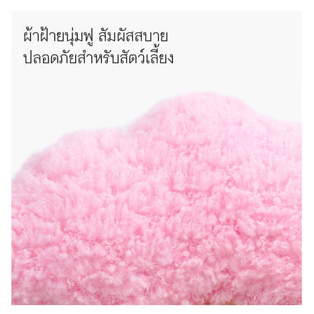 เบาะนอน ZEZE SAKURA PLANT BED เตียงนอนต้นซากุระ (ไซส์เล็ก)_2