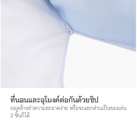 อุโมงค์แมว ZEZE RAINBOW TUNNEL BED ลายสายรุ้ง_3