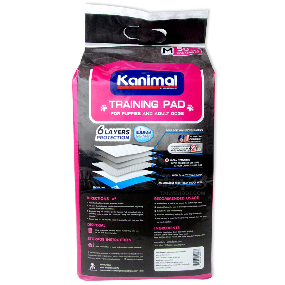 แผ่นรองฉี่สัตว์เลี้ยง ACTIVATED CARBON PAD KANIMAL สูตรคาร์บอน (SIZE M) 45X60 ซม. (50แผ่น)_2
