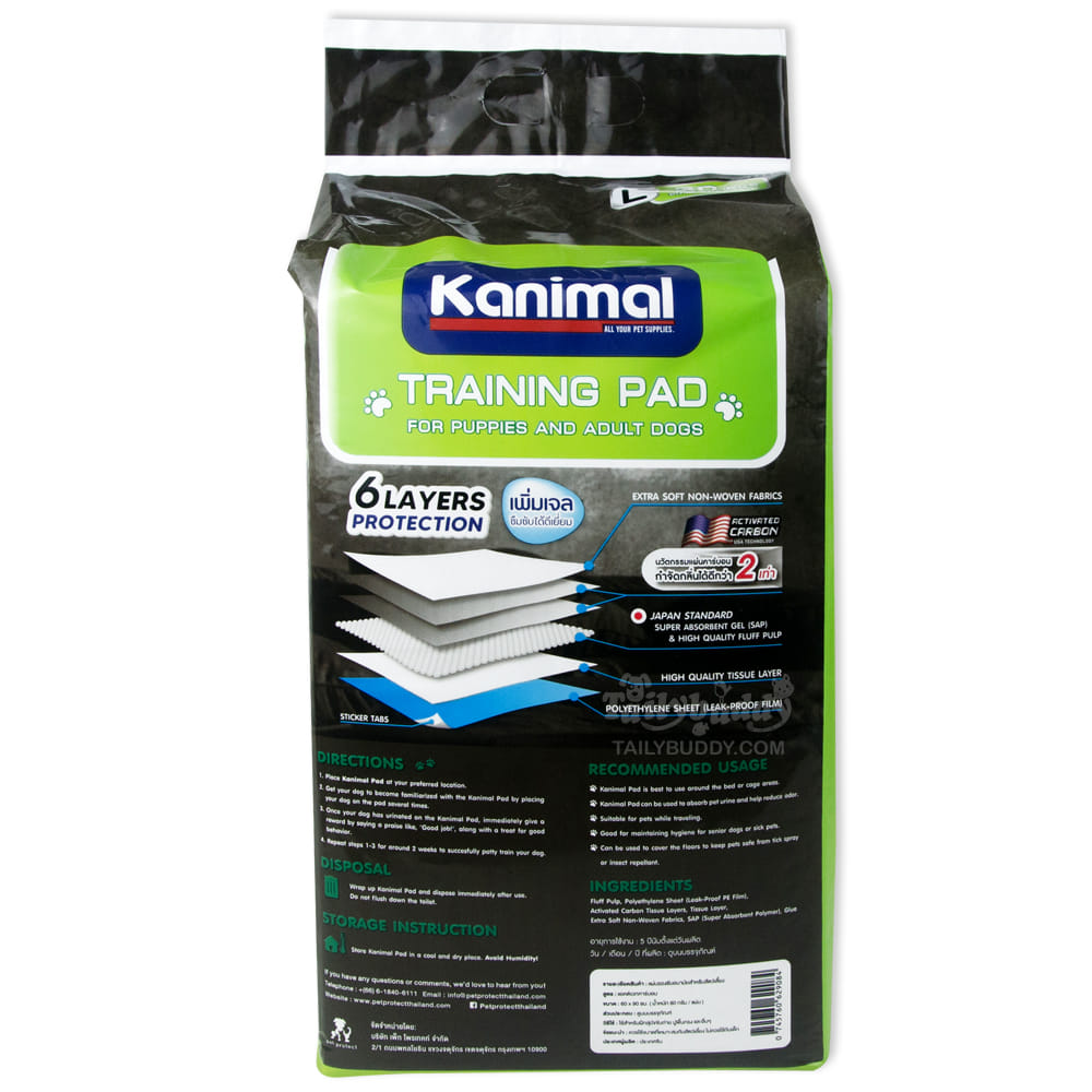 แผ่นรองฉี่สัตว์เลี้ยง ACTIVATED CARBON PAD KANIMAL สูตรคาร์บอน (SIZE L) 60X90 ซม. (20 แผ่น)_2