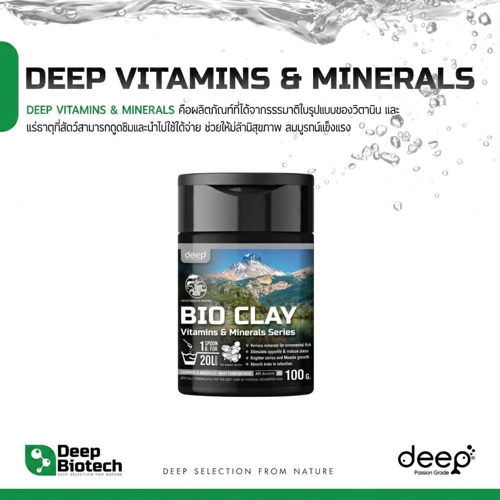 แร่ธาตุ BIO CLAY (ชนิดผง) DEEP BIOTECH 100 กรัม_2