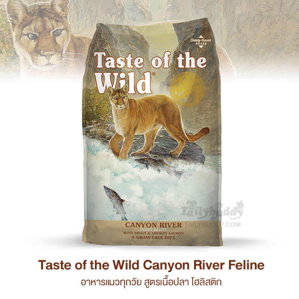 อาหารแมว TASTE OF THE WILD CANYON RIVER FELINE สูตรเนื้อปลา โฮลิสติก(680กรัมX2)_1