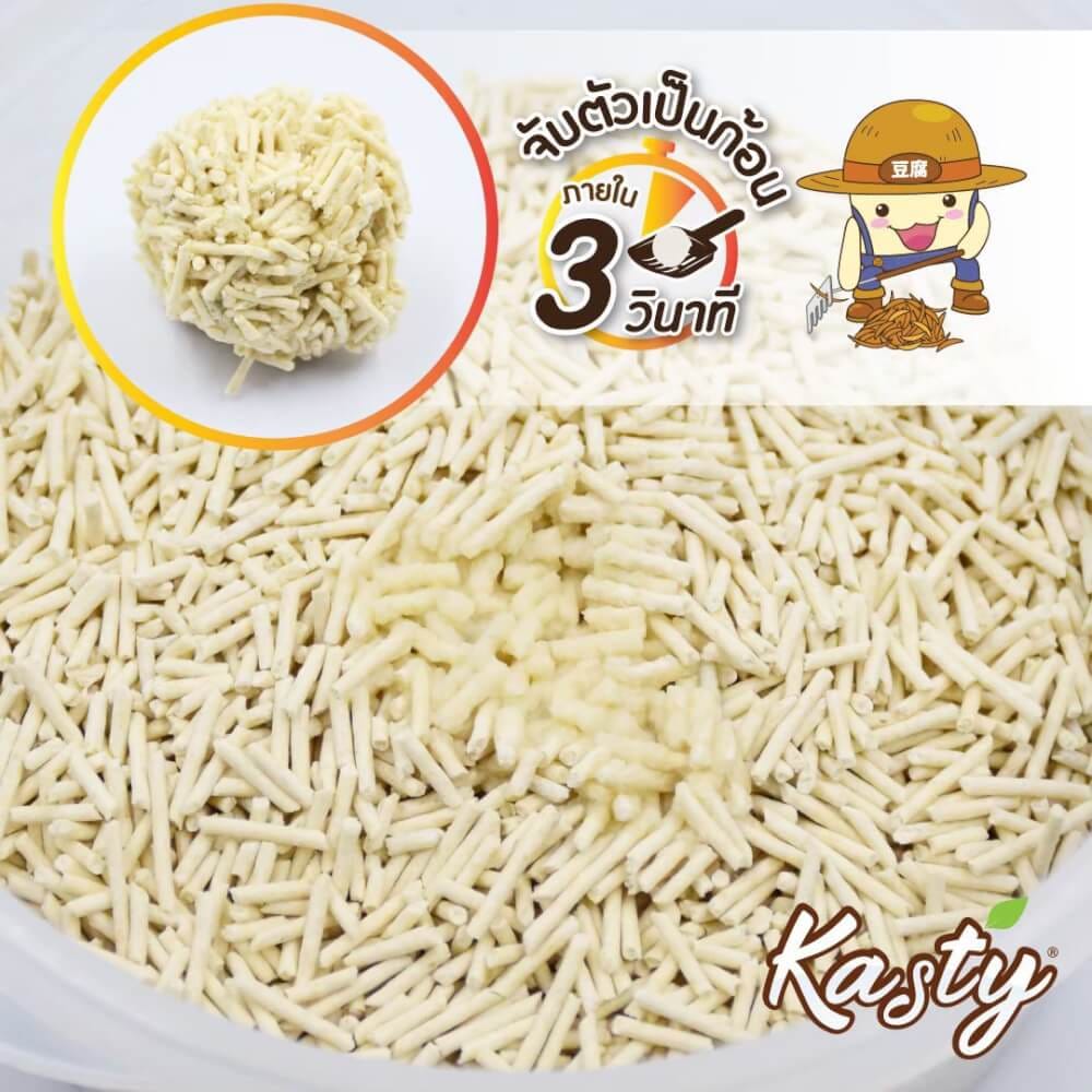 ทรายแมวเต้าหู้ kasty กลิ่นนมเมล่อน ขนาด 40 ลิตร_2