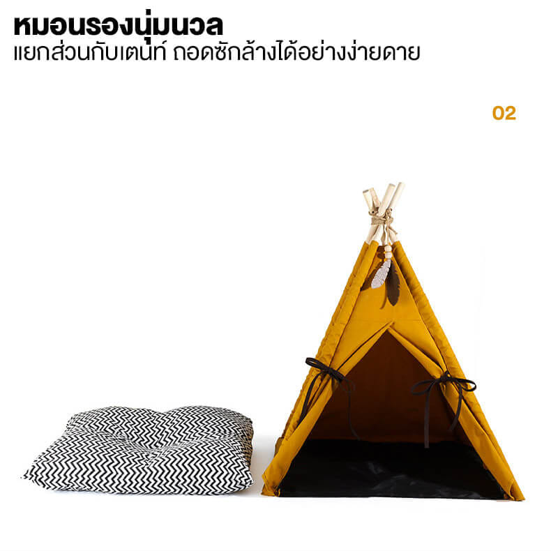 เต็นท์แมว ZEZE บ้านแมวทรงเต็นท์ สไตล์สแกนดิเนเวีย สีน้ำตาลธรรมชาติ ผ่อนคลาย เรียบหรู ทำจากผ้าฝ้ายนุ่มสบาย_4
