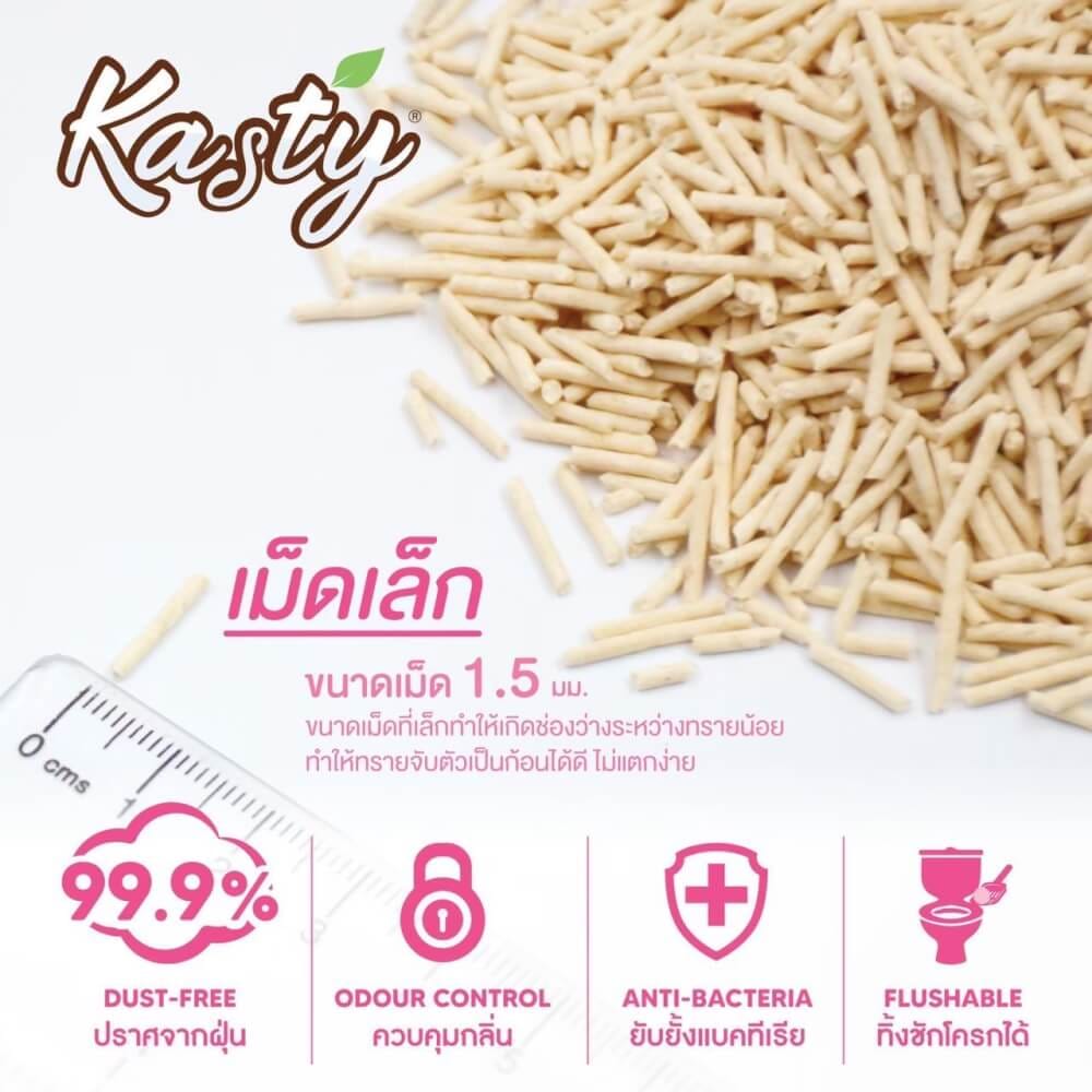 ทรายแมวเต้าหู้ KASTY กลิ่นสตรอว์เบอร์รี่ชีสเค้ก ขนาด 10 ลิตร_2