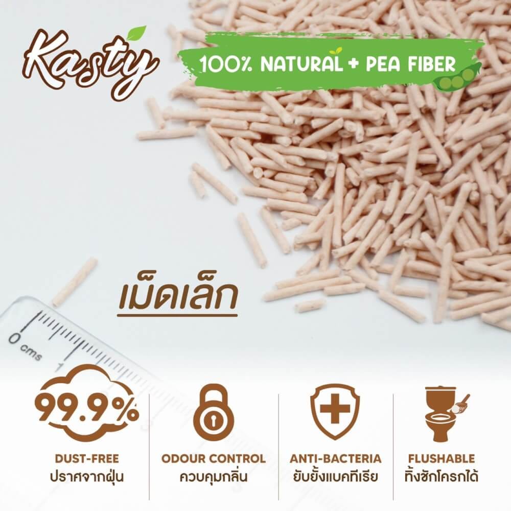 ทรายแมวเต้าหู้ kasty กลิ่นทิราเมสุ ลาเต้ ขนาด 20 ลิตร_2