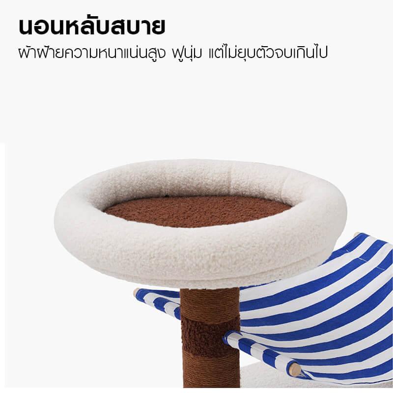 คอนโดแมว ZEZE รูปทรงเกาะมะพร้าว มีเปลสำหรับนอนเล่น ต้นมะพร้าวใช้ลับเล็บ แข็งแรง แต่งบ้านได้สวยงาม (60X42X78CM)_5