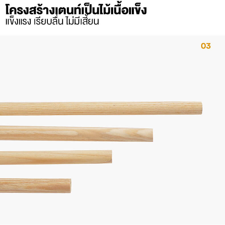 เต็นท์แมว ZEZE บ้านแมวทรงเต็นท์ สไตล์สแกนดิเนเวีย สีน้ำตาลธรรมชาติ ผ่อนคลาย เรียบหรู ทำจากผ้าฝ้ายนุ่มสบาย_5