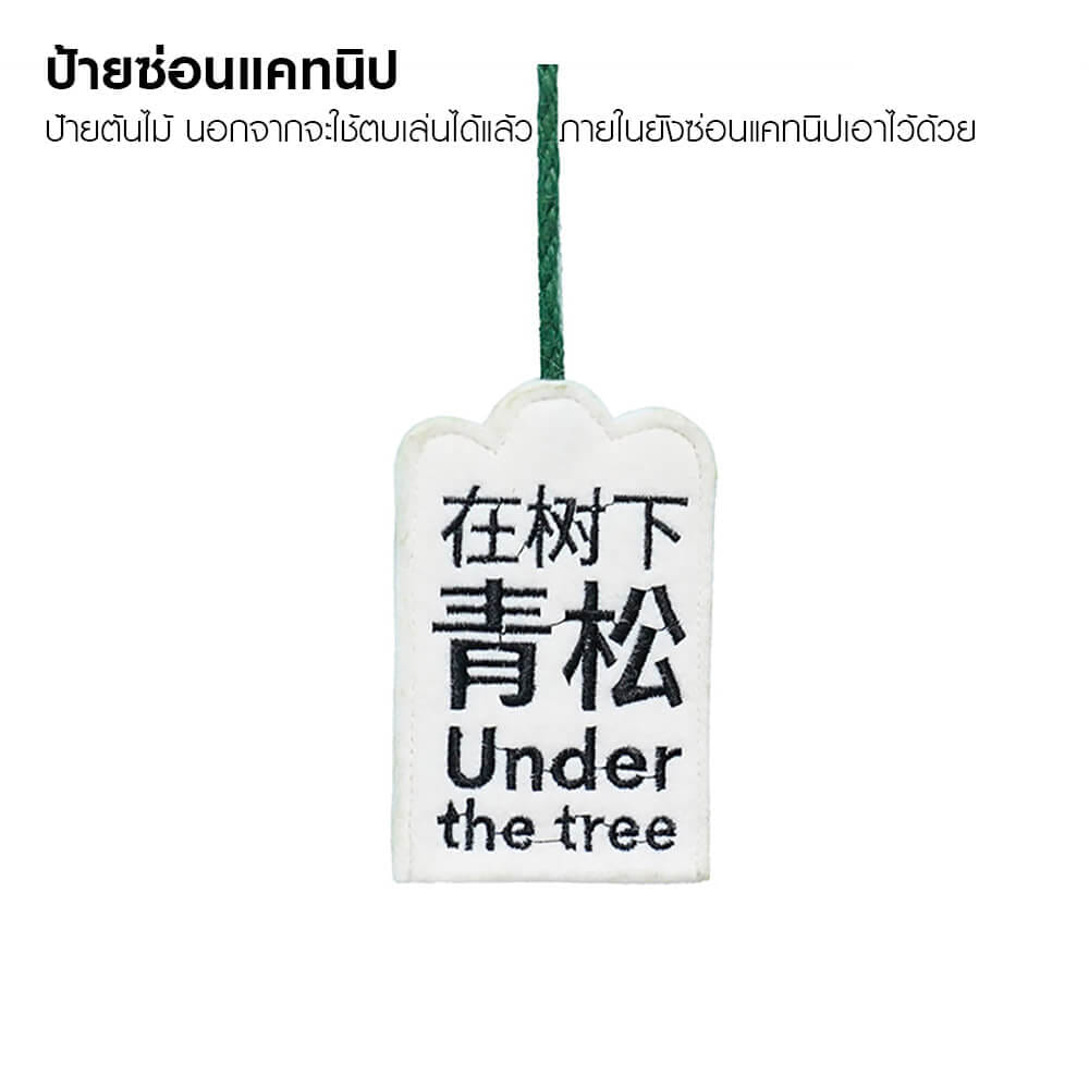 เบาะนอน ZEZE รุ่นเตียงนอนต้นไม้ สีเขียวธรรมชาติ ที่นอนนุ่มสบาย มีแผ่นลับเล็บด้านหลัง (ไซส์เล็ก)_7