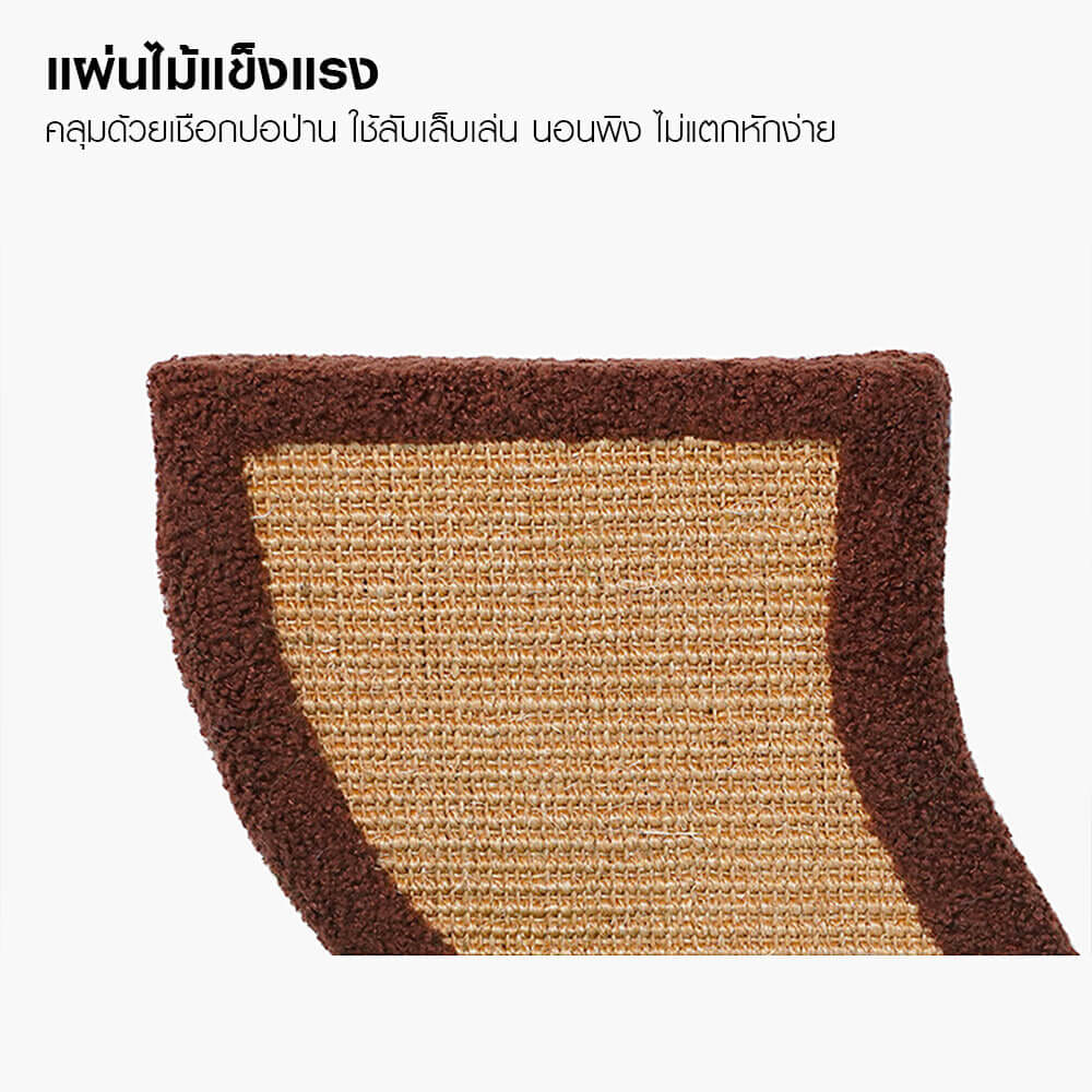 เบาะนอน ZEZE รุ่นเตียงนอนต้นไม้ สีเขียวธรรมชาติ ที่นอนนุ่มสบาย มีแผ่นลับเล็บด้านหลัง (ไซส์เล็ก)_8