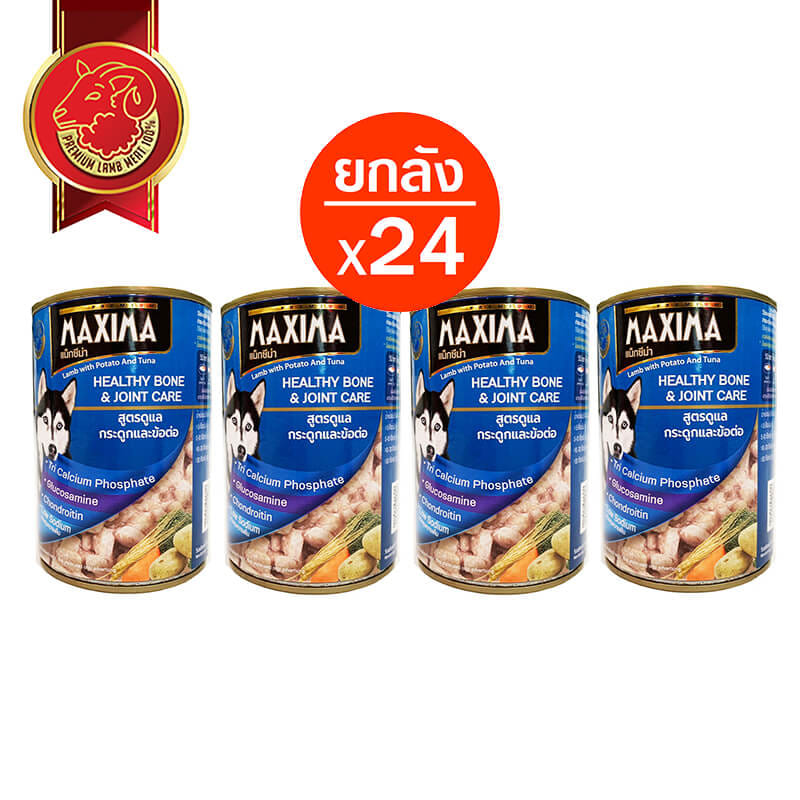 อาหารเปียกสุนัข แม็กซีม่า สูตรดูแล กระดูกและข้อต่อ 380 กรัม x24