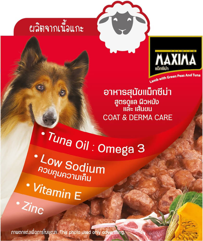 อาหารเปียกสุนัข แม็กซีม่า คละสูตร 380 กรัม x4