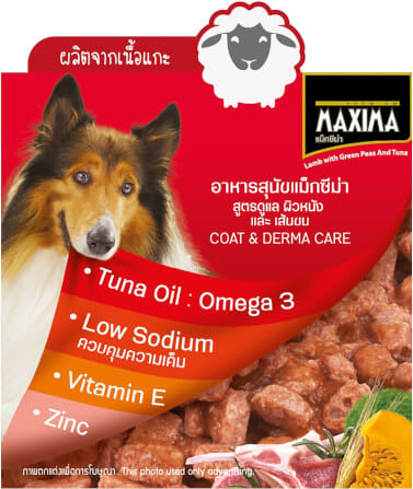อาหารเปียกสุนัข แม็กซีม่า สูตรดูแล ผิวหนัง และ เส้นขน 380 กรัม x24_2