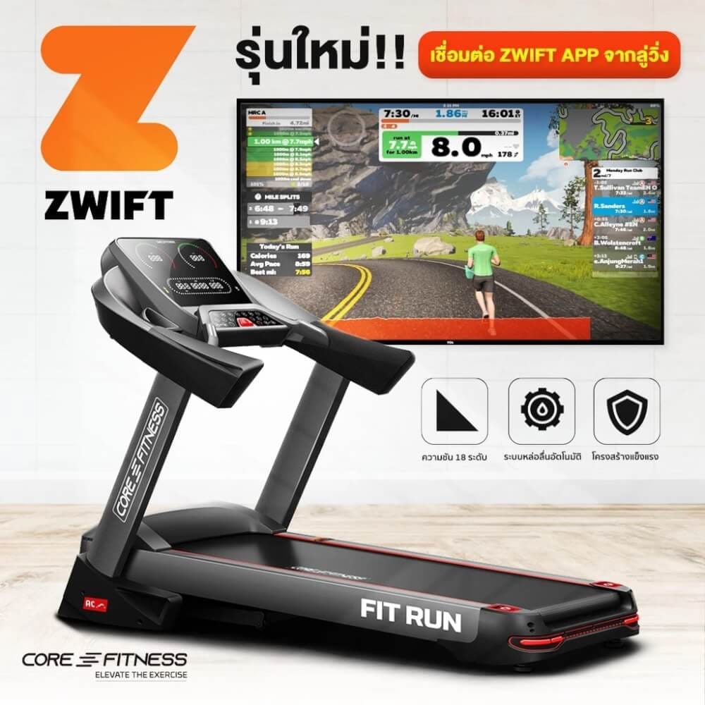ลู่วิ่งไฟฟ้า CORE-FITNESS FIT RUN - AC 5HP (PEAK 7HP) ความชัน 18 ระดับ รองรับ ZWIFT & HR_3