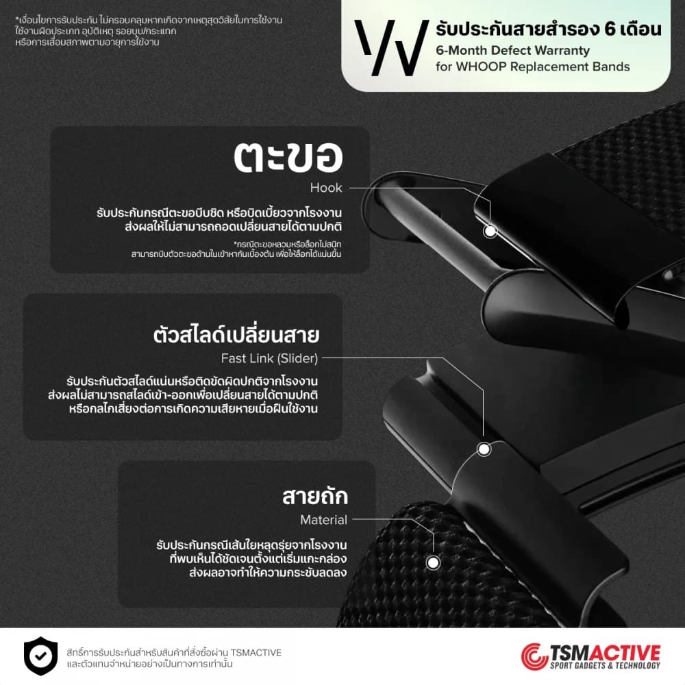 สายสำรอง SUPERKNIT LUXE WHOOP 5.0 - OBSIDIAN WITH TITANIUM