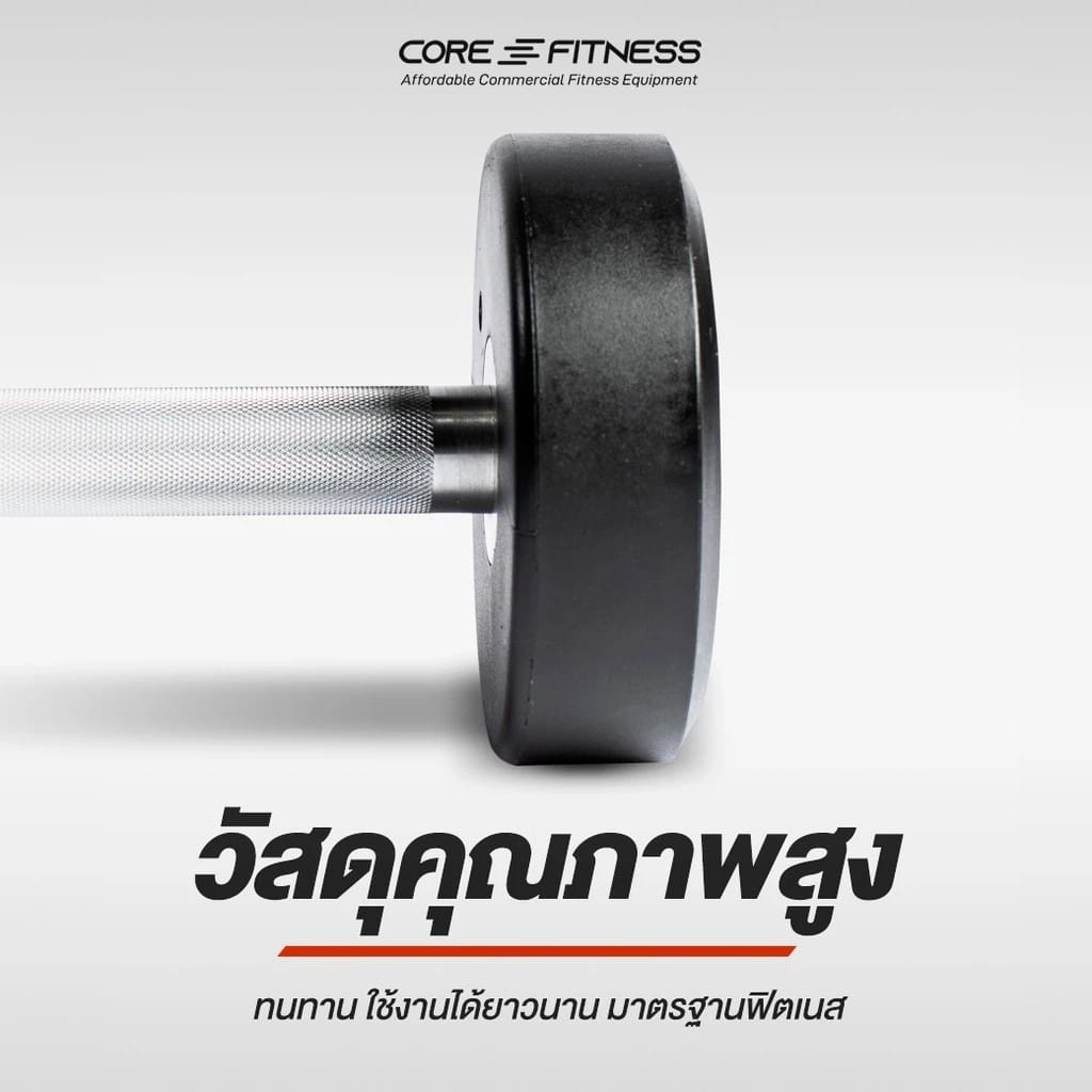 ดัมเบลหุ้มยาง CORE-FITNESS P5938 - 1 ชิ้น 17.5 KG._4